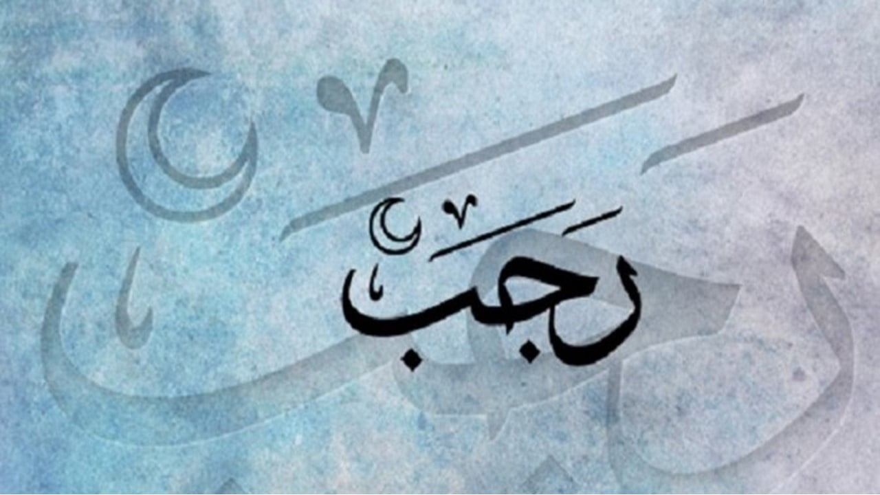 Sejarah Bulan Rajab, Jejak Keagungan dan Perjalanan Spiritual Nabi Muhammad SAW